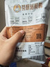 茶樹菇燉鴨湯燉湯加熱即食懶人速食預(yù)制家常湯水固形物含量≥20% 茶樹菇燉鴨湯400g*1包湯鮮肉嫩 曬單實(shí)拍圖