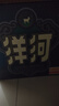 洋河 高線光瓶酒 藍洋河 52度 500ml*9 整箱裝 綿柔濃香型白酒 曬單實拍圖