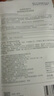 薇諾娜極潤(rùn)保濕面膜6片補(bǔ)水保濕緊致面部護(hù)膚品化妝品男女 曬單實(shí)拍圖