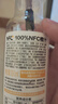 農(nóng)夫山泉 100%NFC果汁飲料 300ml*12瓶（6瓶橙汁+6瓶芒果混合汁）繽紛禮盒 曬單實拍圖