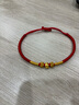 中國(guó)黃金（CHINA GOLD）五福黃金手鏈女足金轉(zhuǎn)運(yùn)珠紅繩七夕情人節(jié)生日禮物送女友老婆 足金福運(yùn)金蛇編繩手鏈-京速達(dá) 曬單實(shí)拍圖