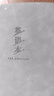 【開學(xué)必備】ujia 英語本加厚筆記本子初高中生16k英語單詞本子四線三格作業(yè)本 灰藍(lán)b5 曬單實(shí)拍圖