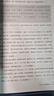 【當當正版】?jì)和】抵v記+經(jīng)典中醫啟蒙+精神健康講記 李辛中醫三部曲 中醫養生保健養生兒童健康心理教育圖書(shū)李辛中醫 兒童健康講記 曬單實(shí)拍圖