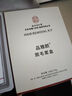 南京同仁堂脫毛膏永久去毛根不再生長(cháng)私密處胡子腋下面部腋毛全身男女士專(zhuān)用 一盒69【100g脫毛膏+50ml精華】 曬單實(shí)拍圖