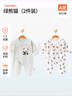貝瑞加（Babyprints）新生兒連體衣2件裝初生男女寶寶蝴蝶衣長袖純棉護(hù)肚哈衣 綠熊貓52 曬單實(shí)拍圖