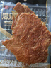 良品鋪子 炭烤豬肉脯(烤肉) 300g   高蛋白肉脯肉干肉脯休閑零食 曬單實拍圖