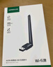 綠聯(lián)USB無線網(wǎng)卡WiFi6 智能免驅(qū)AX300 無線WiFi接收器 臺式機(jī)筆記本電腦專用 外置天線 主機(jī)網(wǎng)絡(luò)發(fā)射器 曬單實拍圖