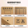用友表單 檔案專(zhuān)用收納箱5個(gè)裝 三層加厚 40*35*25 財會(huì )憑證文件箱資料整理收納箱書(shū)籍存放箱憑證紙箱 曬單實(shí)拍圖