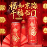 青島啤酒（TsingTao）經(jīng)典拉格 550ml*18聽 加量不加價 整箱裝 曬單實拍圖