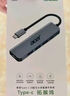 宏碁（acer）USB3.0轉千兆網口擴展塢分線器HUB集線器 筆記本電腦網線轉接頭RJ45轉換器臺式機拓展塢 曬單實拍圖