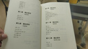 【新華正版包郵】初中提分筆記張雪峰2025新版 數(shù)學 語文 英語詞匯 語法 物理 生物 化學 全國通用 中考快速提分模擬試卷峰閱總復習知識點總結 初中化學 曬單實拍圖