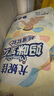 尤妮佳媽咪寶貝嬰兒紙尿褲云柔干爽超薄尿不濕寶寶新生兒尿褲尿布護理褲 紙尿褲S66片（4-8kg） 曬單實拍圖
