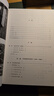 中國的奮斗1600-2000 徐中約著 國家圖書館文津獎獲獎圖書 400年來中華民族的積極求索與努力抗?fàn)?后浪大學(xué)堂 中國近代史 五四運動史 曬單實拍圖