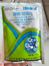 中保（ZhB）阿泰靈氨基寡糖素蛋白質(zhì)生物農藥煙葉西瓜蔬菜病毒病軟腐病枯萎病 15g/袋 曬單實(shí)拍圖