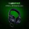 雷蛇（Razer） 北海巨妖耳機(jī) 頭戴式7.1虛擬環(huán)繞帶麥話(huà)筒電競(jìng)游戲耳麥電腦吃雞降噪 標(biāo)準(zhǔn)版升級(jí)新款X(7.1虛擬環(huán)繞聲) 曬單實(shí)拍圖
