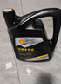 長(zhǎng)安（CHANGAN）原廠全合成機(jī)油 汽車保養(yǎng) 5W-30 SN級(jí) 4L 殼牌喜力黑殼 逸動(dòng)汽車 曬單實(shí)拍圖