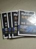 星火英語巔峰訓(xùn)練聽力理解高三高考（新老高考通用）2025新版英語專項練習(xí)高考真題全國通用 曬單實拍圖