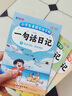 JCZS德國(guó)品牌3-6年級(jí)每日30詞英語(yǔ)減壓字帖人教版同步三四五六年級(jí)上冊(cè)下冊(cè)單詞每日一練小學(xué)生專用英 三年級(jí)上冊(cè)(3本裝共60頁(yè)) 曬單實(shí)拍圖