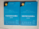 麥可思2025就業(yè)藍(lán)皮書中國本科生就業(yè)報告2025年新版麥可思研究院主編202420232022高校管理者畢業(yè)生家長參考書社會科學(xué)文獻(xiàn)出版社 曬單實(shí)拍圖