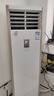 美的（Midea）大3匹空調(diào)方柜機(jī) 三匹新能效變頻冷暖方柜風(fēng)客立柜式空調(diào)企業(yè)家用商用商鋪客廳方形立式空調(diào)大風(fēng)口 大3匹 一級(jí)能效 風(fēng)客方柜一級(jí) 曬單實(shí)拍圖