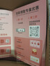 鄭明明抗皺眼霜淡化細紋提拉緊致黑眼圈眼部精華保濕補水套組七夕情人節(jié) 升級款眼部套組【買2送1】 曬單實拍圖