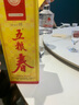 五糧春一代【酒廠直營(yíng)】 婚宴喜宴純糧食口糧濃香型白酒 45度 500mL 2瓶 （含禮袋） 曬單實(shí)拍圖
