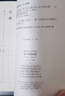 老子道德經(jīng)解（中國思想史資料叢刊） 曬單實(shí)拍圖
