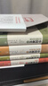 中國通史 精裝禮盒全套5冊 卜憲群領(lǐng)銜創(chuàng  )作 央視百集大型紀錄片 中國通史 同步播出 李學(xué)勤閻崇年毛佩琦解讀 曬單實(shí)拍圖