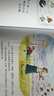 【信誼】小阿力的大學(xué)校（3-8歲） 幼兒入學(xué)啟蒙親子互動(dòng)童書繪本暑假作業(yè) 一升二暑假銜接 小升初暑假銜接 曬單實(shí)拍圖