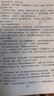 【贈名家讀經(jīng)典折頁】穆斯林的葬禮 霍達(dá) 穆斯的葬禮 三十五周年全新修訂 茅盾文學(xué)獎(jiǎng)經(jīng)典作品 新中國70年70部長篇小說典藏 中國當(dāng)代小說 當(dāng)當(dāng)正版書籍 曬單實(shí)拍圖