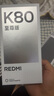 小米紅米K80至尊版 【國家補貼】新品5G小米手機 REDMI紅米手機 月巖白 16GB+512GB 曬單實拍圖