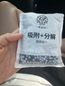 希望樹(shù) 除醛變色炭包3盒 除異味除甲醛活性炭室內(nèi)衣柜汽車(chē)空氣凈化 曬單實(shí)拍圖