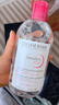 貝德瑪（BIODERMA）【明星同款】粉水500ml舒妍多效潔膚液卸妝敏肌卸防曬生日禮物女 曬單實拍圖