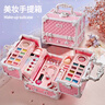 奧智嘉兒童化妝品玩具女孩生日禮物彩妝化妝盒口紅指甲油公主過家家套裝 曬單實拍圖