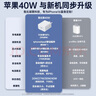 Viken【快充不傷機】蘋(píng)果17/16充電器頭15充電線(xiàn)40W適配原裝快充套裝iphone17pro/promax/Air 16 15套裝 原充-蘋(píng)果雙Type-C編織快充線(xiàn)-1米 快至當/次日達 曬單實(shí)拍圖