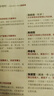 在蒼茫中傳燈：一個(gè)投資者20年的知與行 曬單實(shí)拍圖