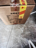 習(xí)酒貴州習(xí)酒星耀盛世500ml53度貴州窖藏君品醬香型白酒禮盒裝宴請(qǐng) 53度 500mL 6瓶 整箱裝【原箱發(fā)貨】 曬單實(shí)拍圖