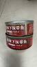 帶魚(yú)罐頭下飯速食即食海鮮純肉無(wú)豆熟食骨酥肉嫩解饞下酒菜 香辣味102g*2罐 曬單實(shí)拍圖