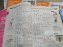 【官方正品】學(xué)之舟小學(xué)知識通數(shù)學(xué)手冊張老師推薦雪峰2025新版語文數(shù)學(xué)英語初中知識點匯總大全六年級小升初知識點匯總大集結(jié)1-6年級全國人教蘇教北師通用配套教材課外工具書旗艦店 【小學(xué)3冊】語文+數(shù)學(xué)+ 曬單實拍圖