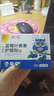 葵花藍莓葉黃素護眼貼緩解眼疲勞兒童青少年成人黑眼圈干澀冷敷貼 3盒60片(舒緩眼疲勞)劃算 [特添加葉黃素]專(zhuān)攻眼疲勞 曬單實(shí)拍圖