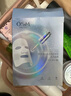 歐詩漫（OSM）透明質酸鈉水光補水面膜 七夕情人節(jié)禮物 5片*8盒40片 曬單實拍圖