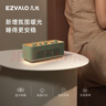 幾光白噪音藍(lán)牙音箱睡眠儀無(wú)線音響床頭伴睡夜燈自然情景音箱播放器解壓送禮男女畢業(yè)生日禮物 曬單實(shí)拍圖
