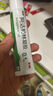 麗芙阿達(dá)帕林凝膠16g+甲硝唑銼凝膠20g去黑頭修復(fù)毛孔收縮毛孔粗大祛痘印修復(fù)淡化痘印痘坑修復(fù)藥膏 曬單實拍圖