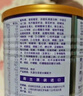 紐太特 特殊醫(yī)學(xué)用途嬰兒乳蛋白深度水解配方食品 0-12月適用 450g 曬單實(shí)拍圖