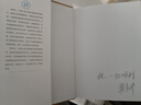 【包郵】制裁與經(jīng)濟戰(zhàn) 翟東升 如何應(yīng)對不斷升級的制裁與經(jīng)濟戰(zhàn)  曬單實拍圖