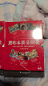 【團購優(yōu)惠】黑布林英語(yǔ)閱讀 初一年級第一輯第二輯第三輯 新華正版 附MP3下載 初中英語(yǔ)讀物 黑布林英語(yǔ)閱讀 初一4.扎迪奪冠日 曬單實(shí)拍圖