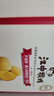 江中猴姑養(yǎng)胃猴頭菇酥性餅干獨立包裝老人孕婦吃高鈣養(yǎng)胃零食禮盒送禮實用 【經(jīng)典熱銷TOP1】酥性餅干960g 曬單實拍圖