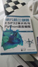 單片機(jī)三劍客 ESP32單片機(jī)與PYTHON語(yǔ)言編程 ESP32單片機(jī)編程軟件入門(mén)教程書(shū)籍 圖書(shū) 曬單實(shí)拍圖