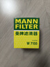 曼牌（MANNFILTER）機油濾清器機油濾芯W(wǎng)712/73M W7155馬自達368/?？怂果溈滤姑傻蠚W 曬單實(shí)拍圖