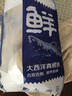 鮮京采冷凍大西洋真鱈魚塊2斤/袋去皮去刺獨(dú)立小袋生鮮魚類 源頭直發(fā) 曬單實(shí)拍圖